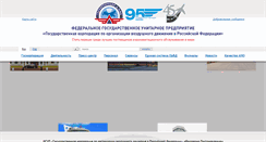 Desktop Screenshot of gkovd.ru