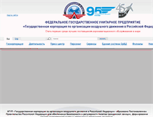 Tablet Screenshot of gkovd.ru